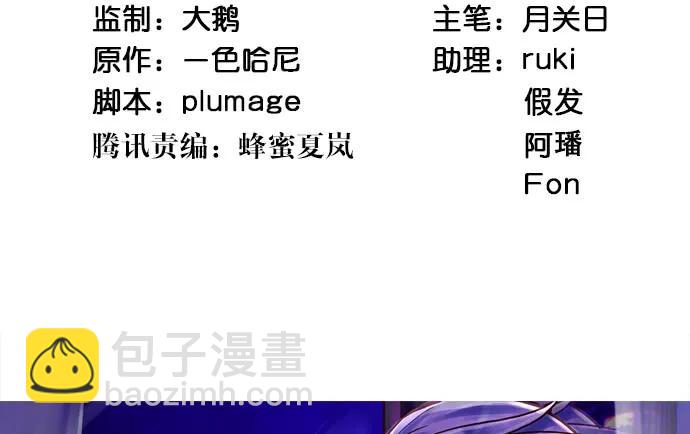 155.不速之客(1/3)-第146话