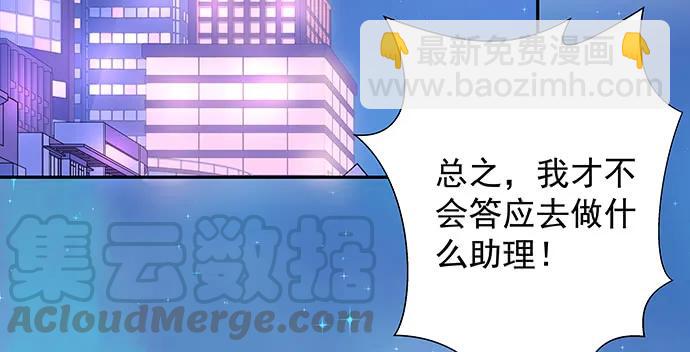 157.被吸进去了(1/3)-第148话