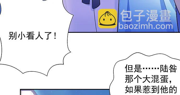 157.被吸进去了(1/3)-第148话
