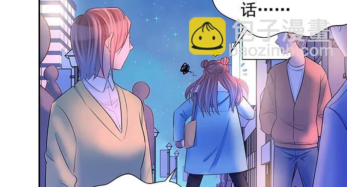 157.被吸进去了(1/3)-第148话