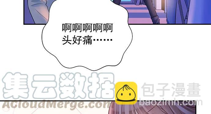 157.被吸进去了(1/3)-第148话