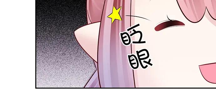 157.被吸进去了(1/3)-第148话