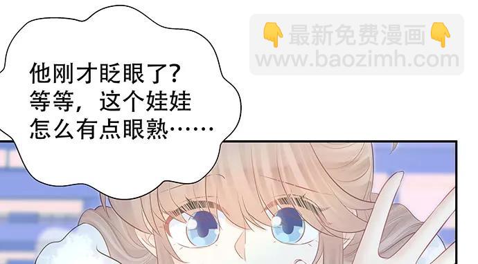 157.被吸进去了(1/3)-第148话