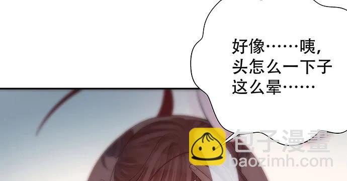 157.被吸进去了(1/3)-第148话