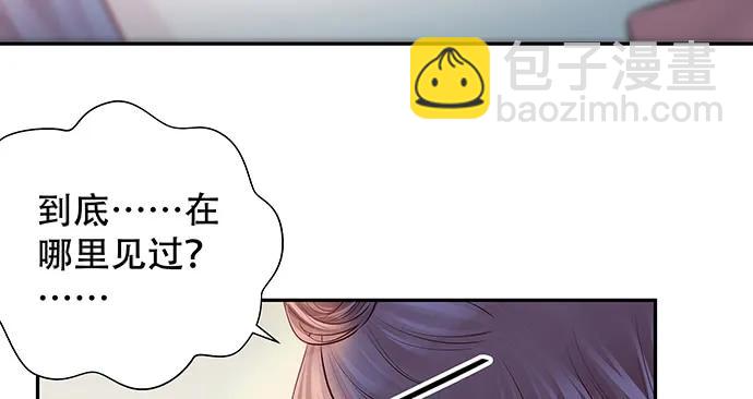 157.被吸进去了(1/3)-第148话