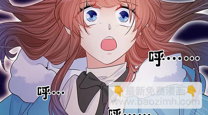 157.被吸进去了(1/3)-第148话