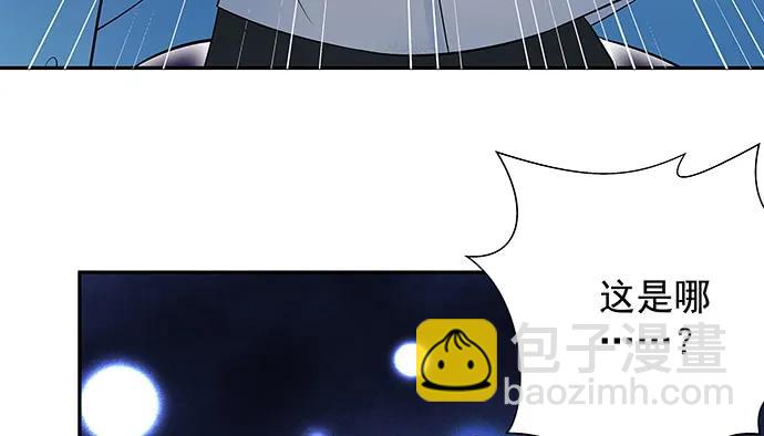 157.被吸进去了(1/3)-第148话