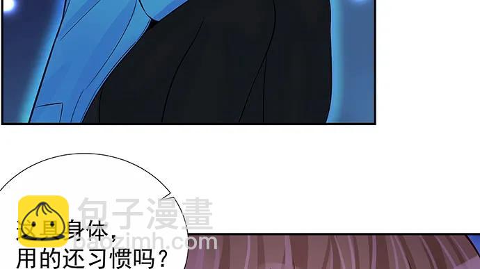 157.被吸进去了(1/3)-第148话