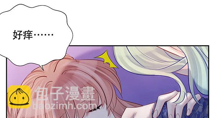 159.心虚的谎言(1/3)-第150话