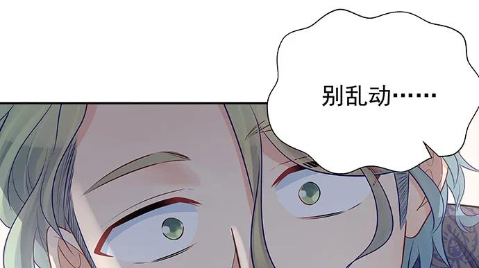 159.心虚的谎言(1/3)-第150话