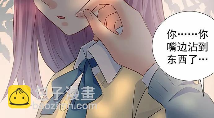 159.心虚的谎言(1/3)-第150话
