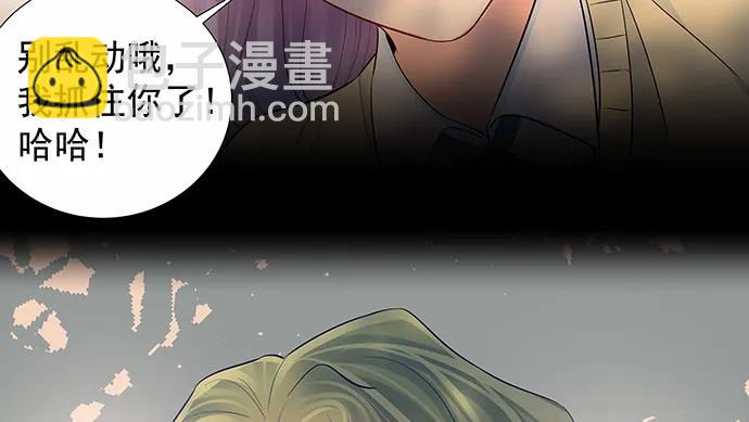 159.心虚的谎言(1/3)-第150话