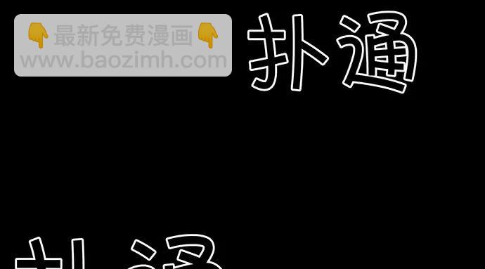 159.心虚的谎言(1/3)-第150话