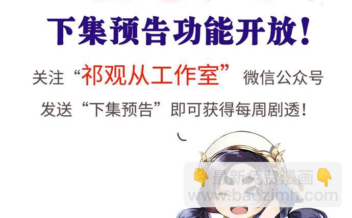 159.心虚的谎言(1/3)-第150话