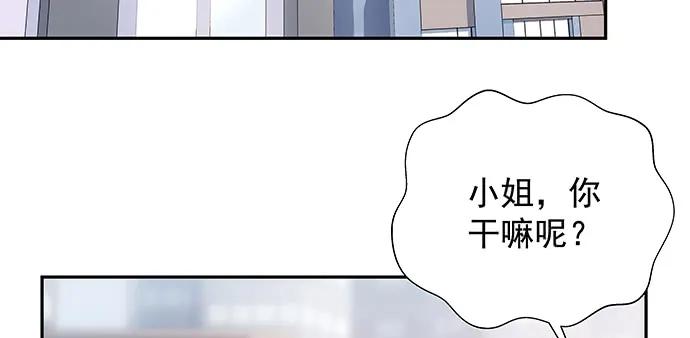 161.惊天噩耗(1/3)-第152话