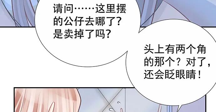 161.惊天噩耗(1/3)-第152话