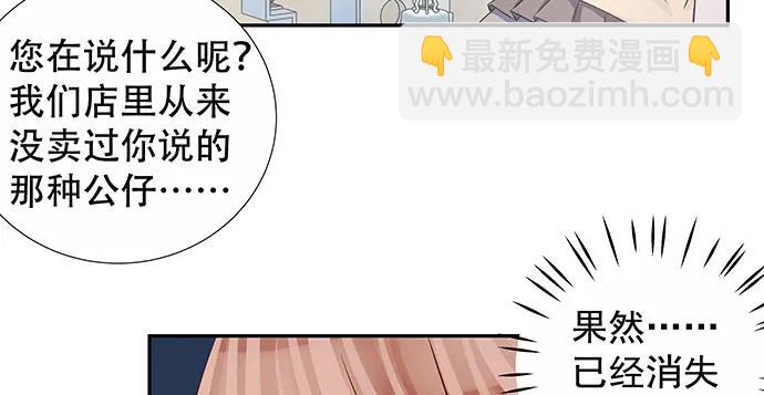 161.惊天噩耗(1/3)-第152话