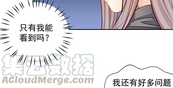 161.惊天噩耗(1/3)-第152话