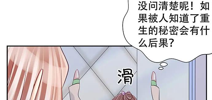 161.惊天噩耗(1/3)-第152话