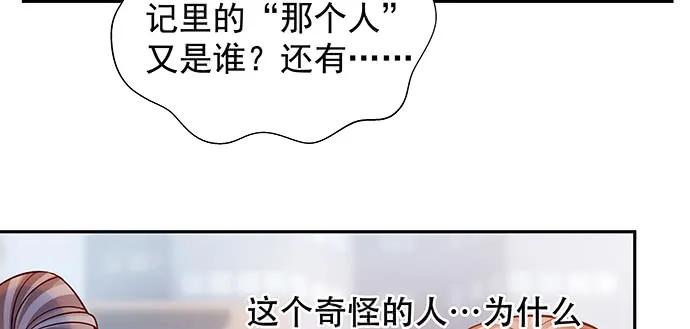 161.惊天噩耗(1/3)-第152话