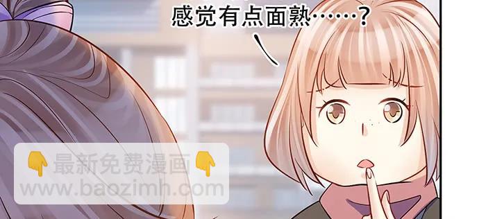 161.惊天噩耗(1/3)-第152话