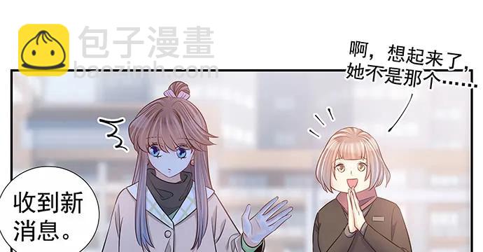 161.惊天噩耗(1/3)-第152话