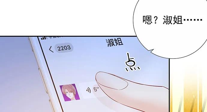 161.惊天噩耗(1/3)-第152话