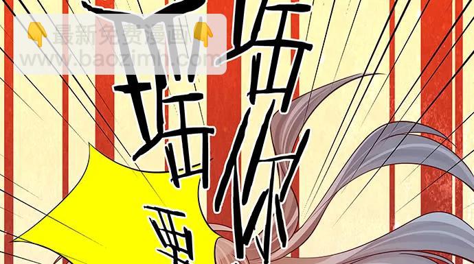 161.惊天噩耗(1/3)-第152话
