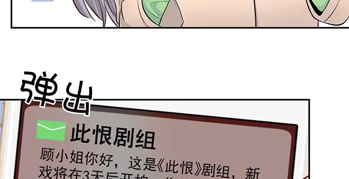161.惊天噩耗(1/3)-第152话