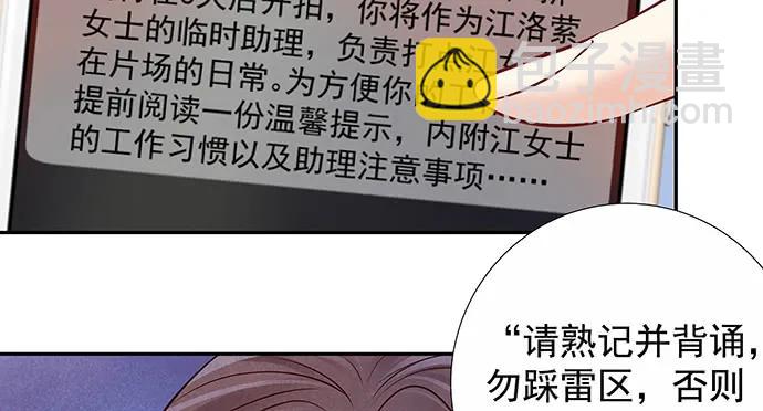 161.惊天噩耗(1/3)-第152话