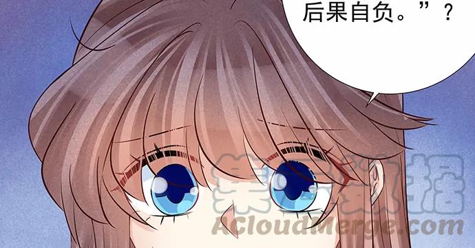 161.惊天噩耗(1/3)-第152话