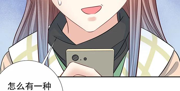 161.惊天噩耗(1/3)-第152话