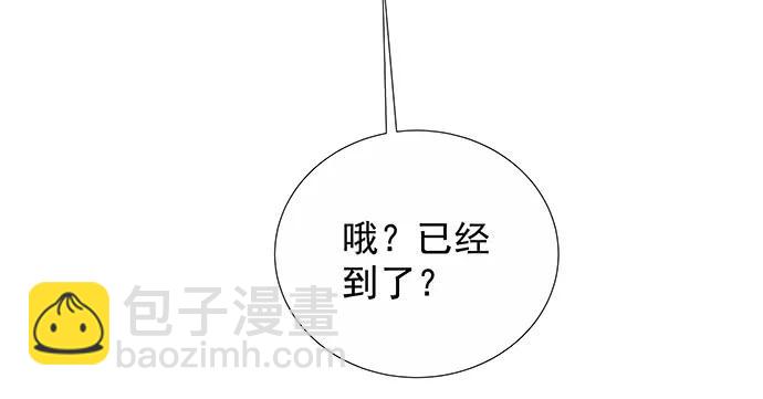 163.对他很重要(1/3)-第154话