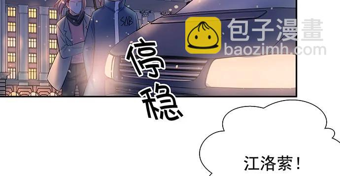 163.对他很重要(1/3)-第154话
