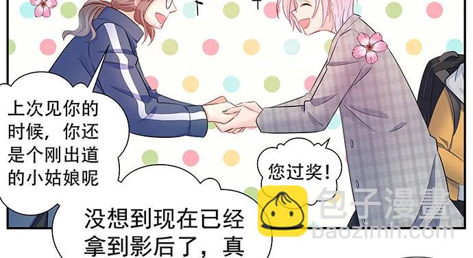 163.对他很重要(1/3)-第154话