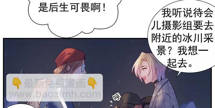 163.对他很重要(1/3)-第154话