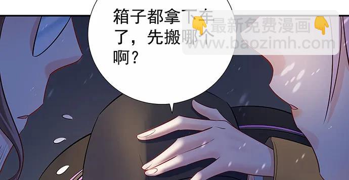 163.对他很重要(1/3)-第154话