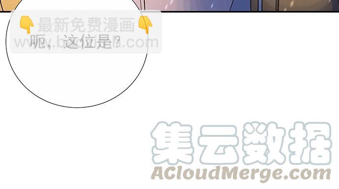 163.对他很重要(1/3)-第154话