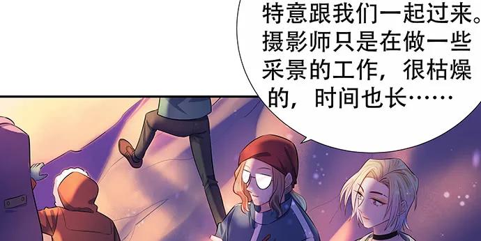 163.对他很重要(1/3)-第154话