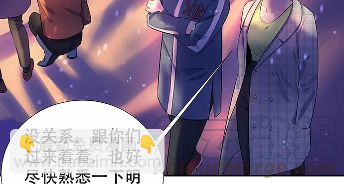 163.对他很重要(1/3)-第154话