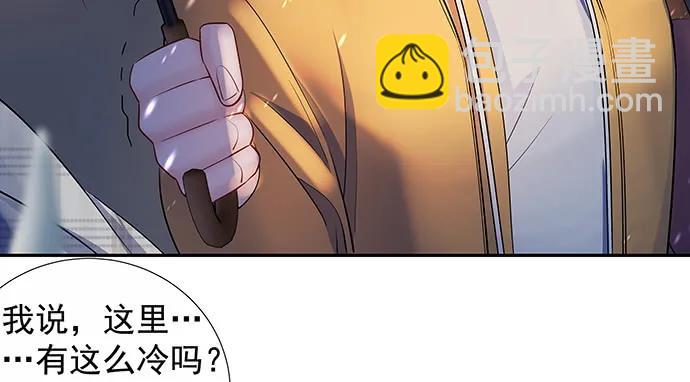 163.对他很重要(1/3)-第154话