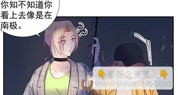 163.对他很重要(1/3)-第154话