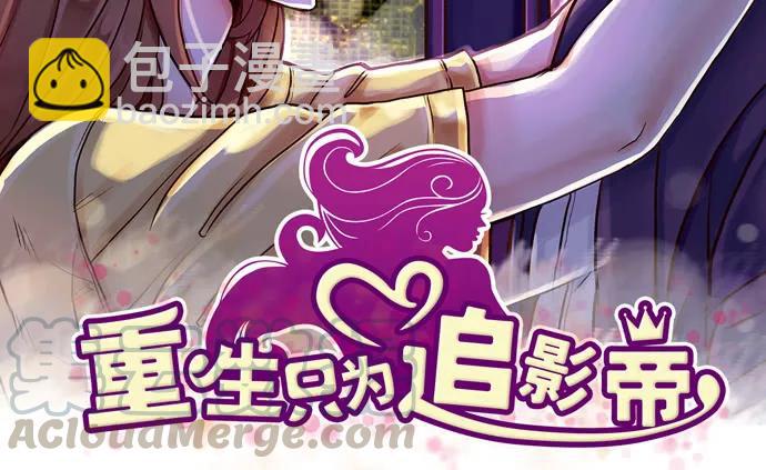 163.对他很重要(1/3)-第154话