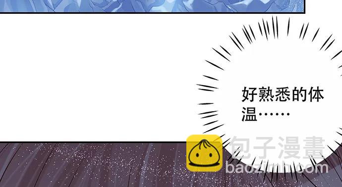 165.被他融化(1/4)-第156话
