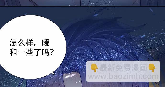 165.被他融化(1/4)-第156话