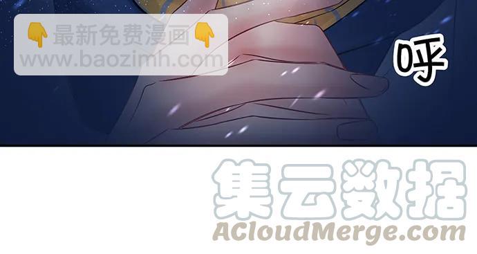 165.被他融化(1/4)-第156话