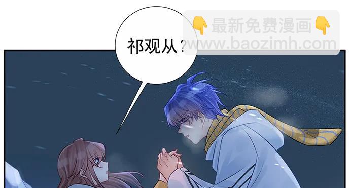 165.被他融化(1/4)-第156话