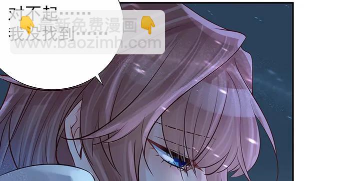165.被他融化(1/4)-第156话