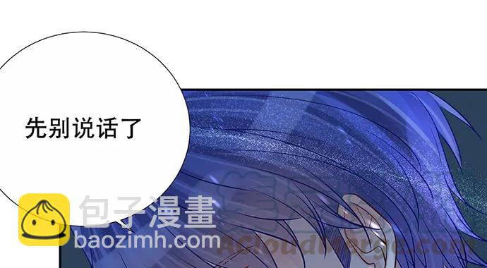 165.被他融化(1/4)-第156话