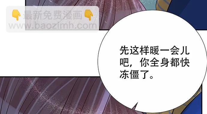 165.被他融化(1/4)-第156话